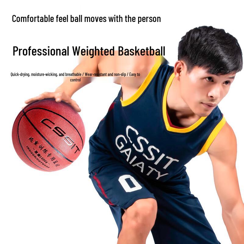 GAIATY Weighted Basketball Training Ball