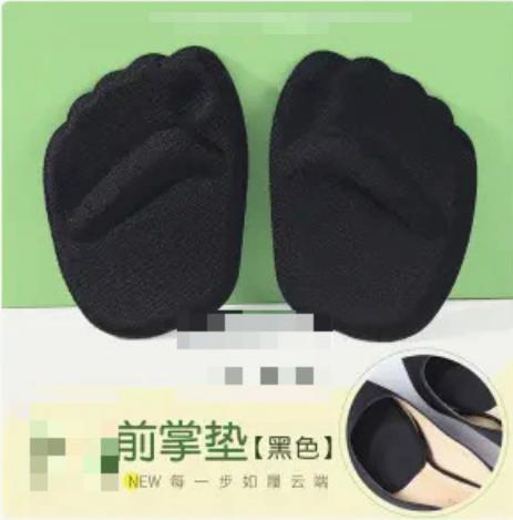 Black Forefoot Cushion Pads for Shoes, 1 Pair, Non-Adhesive Shoe Inserts
