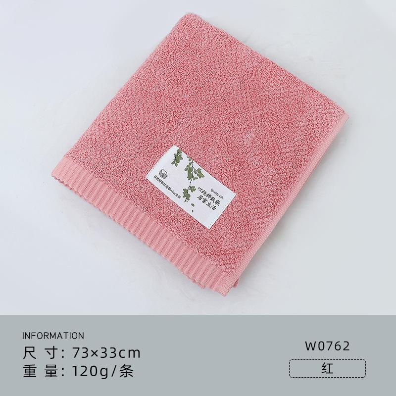 Bamboo fiber towel natural antibacterial thickened face wash bath adult household face towel gift