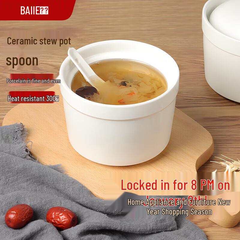 Baijie Ceramic Steaming & Stewing Bowls
