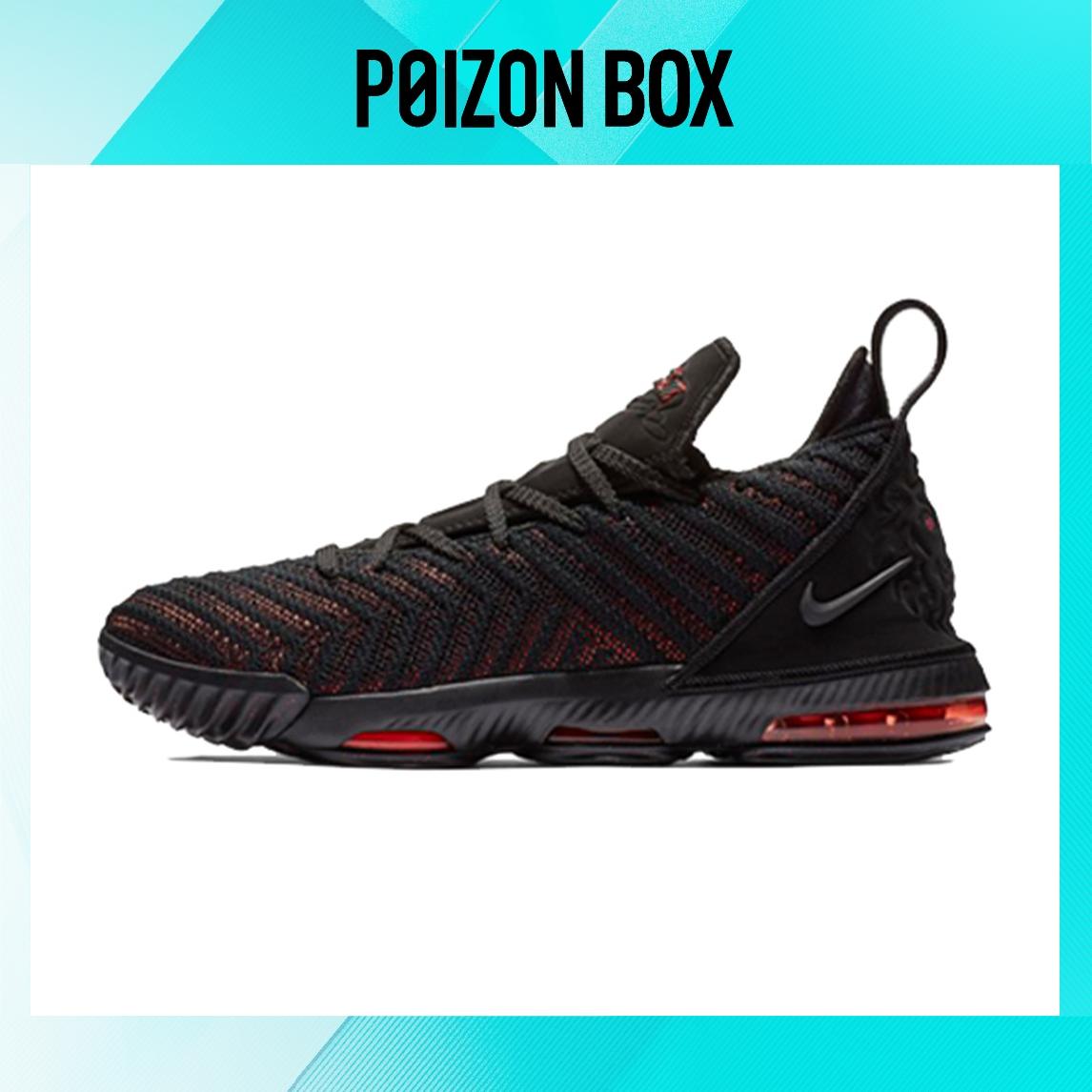 

кроссовки Nike Lebron 16 Kids Basketball shoes Kids AQ2465-002