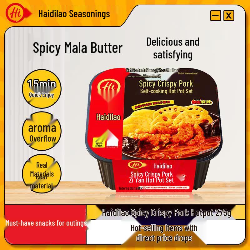 Haidilao Self-Heating Spicy Crispy Pork Hot Pot