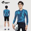 Lampaida Men's Long Sleeve Cycling Jersey - Spring/Autumn, Moisture-Wicking, Quick-Drying, Mountain/Road Bike, Ink Shadow Design