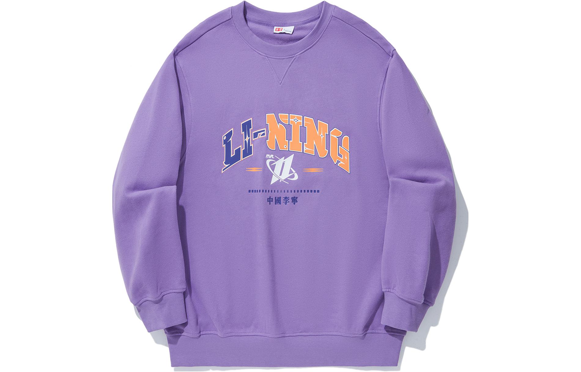 Li Ning Sweatshirt Unisex Bellflower Purple AWDU343-5 S
