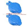 Windshield Washer Fluid Reservoir Cap for Kia Sorento & Hyundai Santa Fe