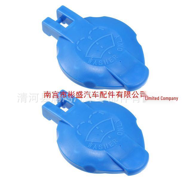 Windshield Washer Fluid Reservoir Cap for Kia Sorento & Hyundai Santa Fe