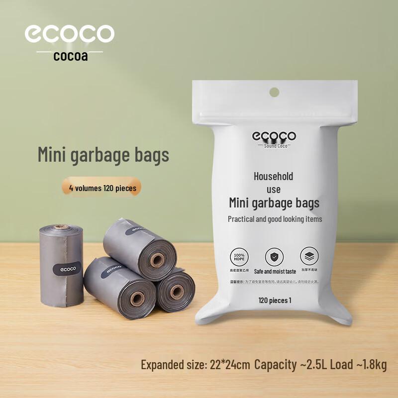 ecoco Cream Style Desktop Tissue Box with Integrated Trash Can 8 Rolls (240 pieces)