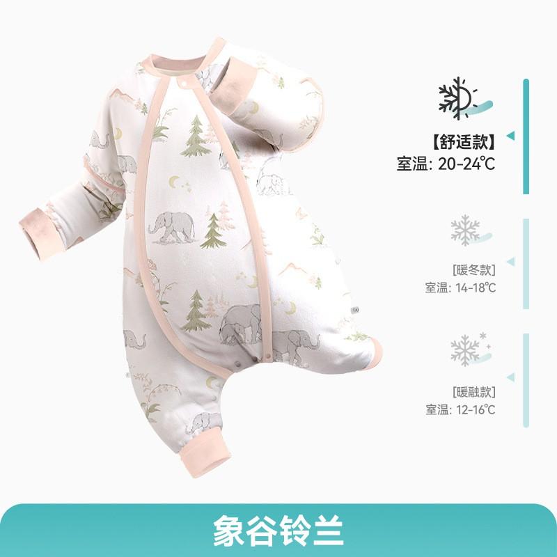 IBaby Winter Knit Cotton Sleeping Bag Toddlers 1-3Y With Outlast Thermal Fiber Anti-Kick Design