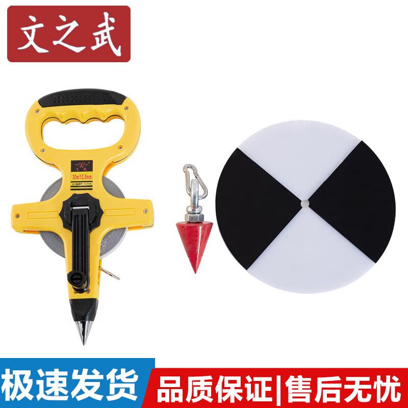 Secchi Disk Water Transparency Meter