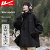 Men's Water-Repellent Hooded Windbreaker Jacket