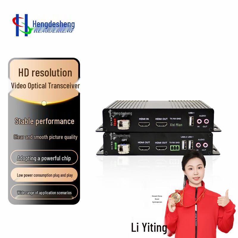 Hengdesheng Uncompressed HD Video Fiber Optic Transceiver Pair