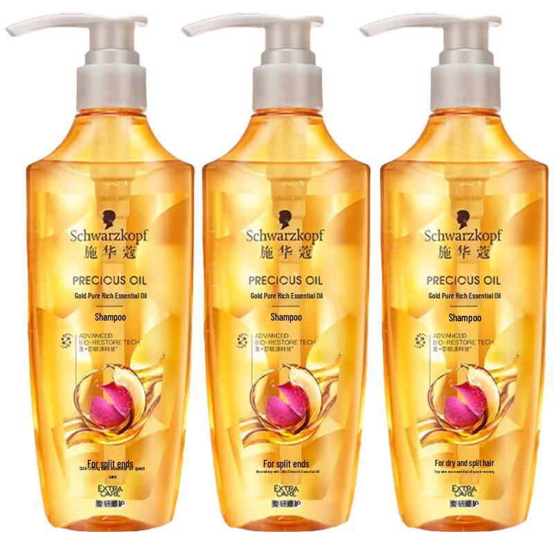 Schwarzkopf Gold Pure Oil Repair & Moisturizing Conditioner