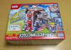 Tomica Scramble Police Station Special (No Included)