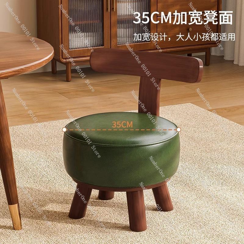 Solid Wood Rotating Stool, Home Living Room Backrest Low Stool, Soft-padded Shoe-changing Stool, Modern Casual Chair