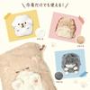 Design Melted Animal Bag Lop Ear Plush Toy [Naito Institute]