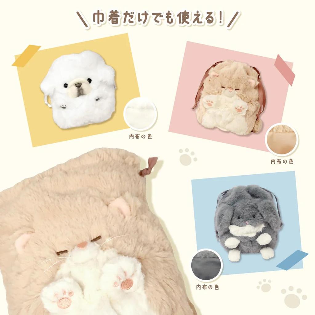 Design Melted Animal Bag Lop Ear Plush Toy [Naito Institute]