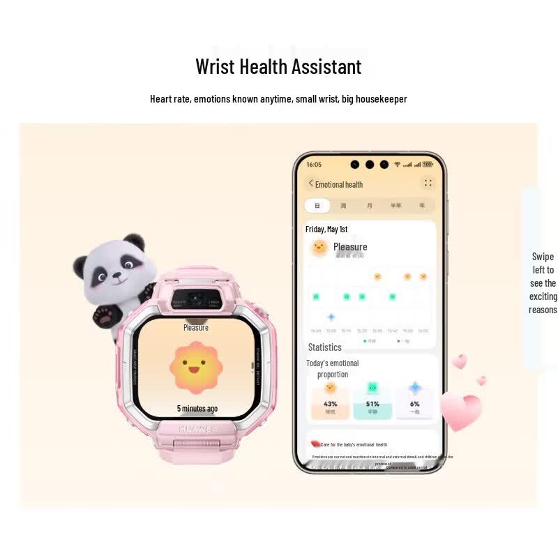 Huawei Supernova Kids Smartwatch X1 (CN version)