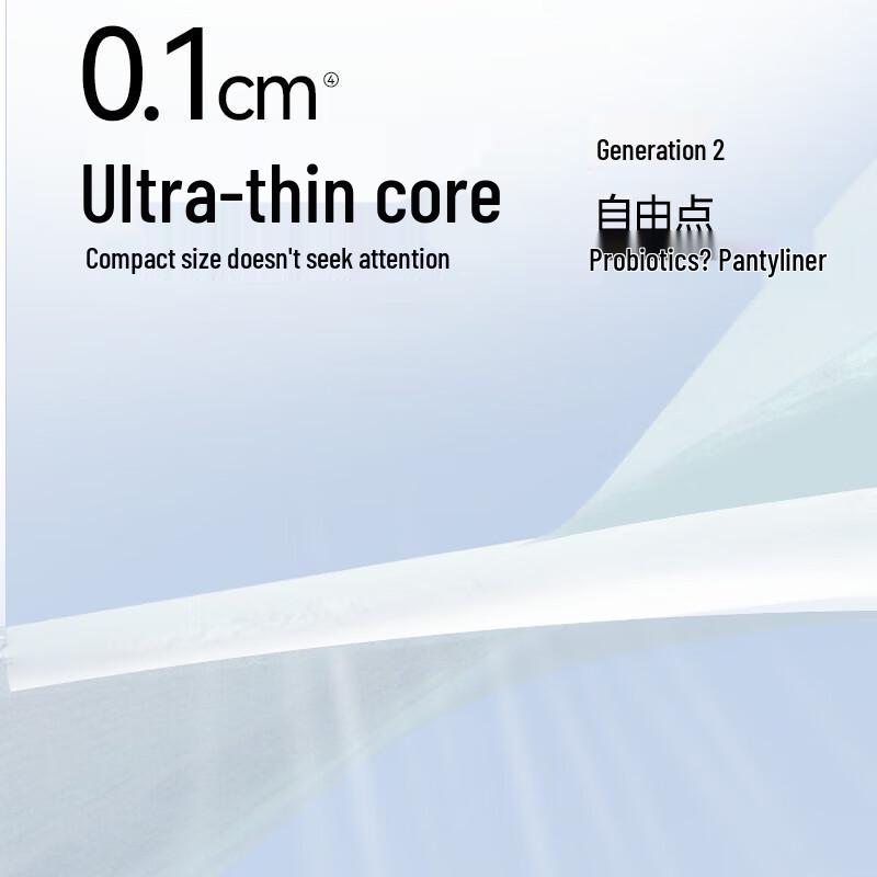Ziyoudian Probiotic Ultra-Thin Unscented Panty Liners