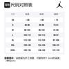 Jordan Basketball Jersey Men's White CJ4576-100