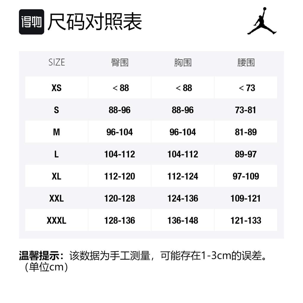 Jordan Basketball Jersey Men's White CJ4576-100
