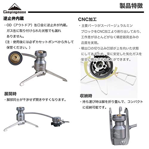 CAMPING MOON Cord Type CB Can Vertical Stand Conversion Adapter Multi-Hose Stand Type Gas Conversion Adapter Z23-VC