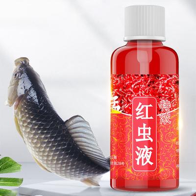 60ml Fishing Bait Liquid Attractant for Carp Crucian Bream Fish Lure with Rapid Attraction for River Lake Pond Fishing