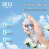 HANDUNYOU RUNBEN 20% Mosquito Repellent Spray