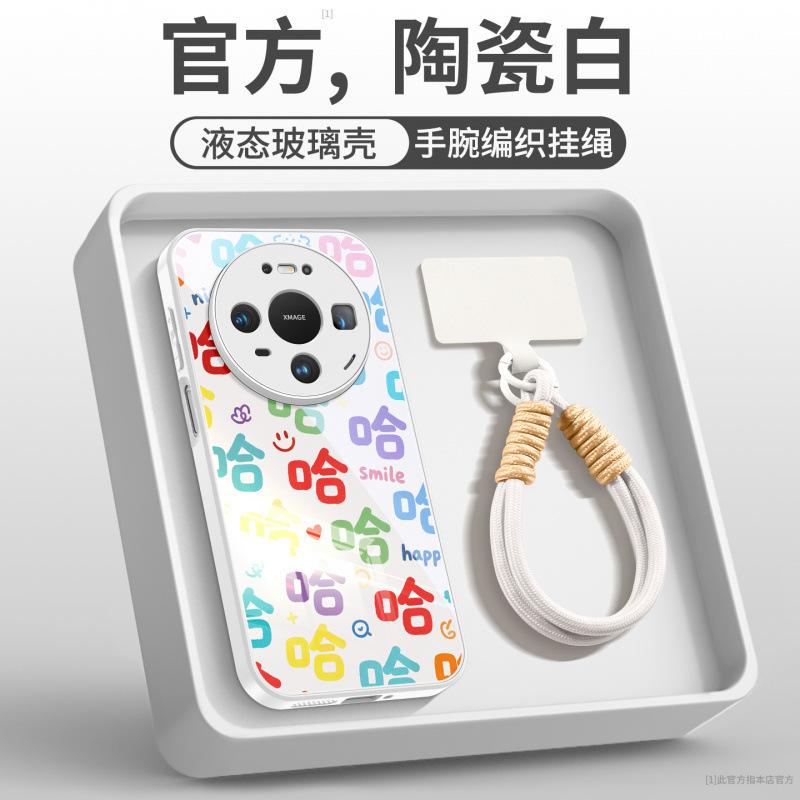 Applicable to Huawei mate80 mobile phone case new mate70 protective case mate60pro high-end all-inclusive 50pro