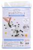 Hamanaka Wool Felting Easy First Aclaine Butt Face Kit, & Cute, Panda, H441-554
