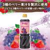 Mitsukan Commercial Fruitis Black Vinegar Grape & Berry Mix 1000ml (6x Concentrated Type) [Drinkable Vinegar, Apple Vinegar, Apple Vinegar, Apple