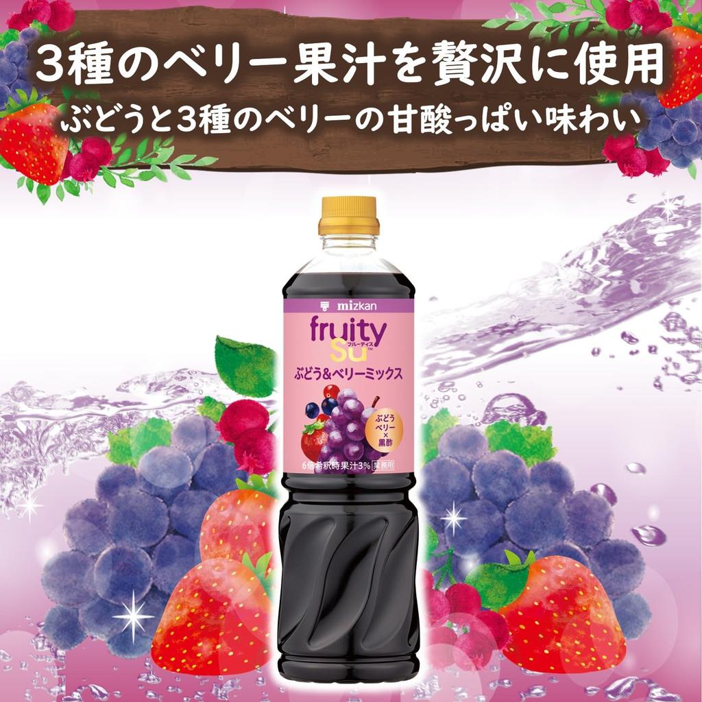 Mitsukan Commercial Fruitis Black Vinegar Grape & Berry Mix 1000ml (6x Concentrated Type) [Drinkable Vinegar, Apple Vinegar, Apple Vinegar, Apple