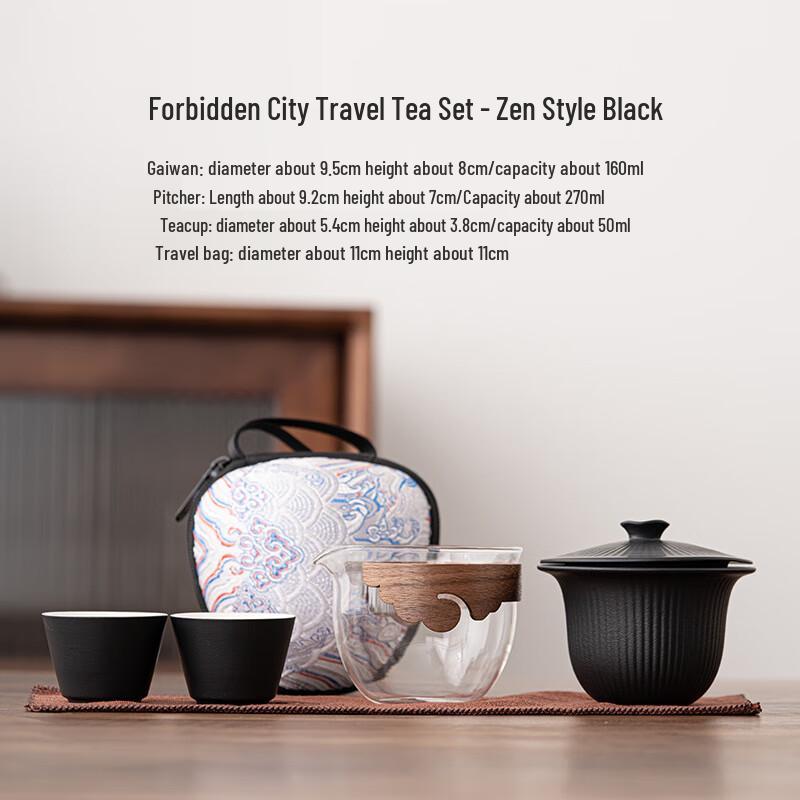 Forbidden City Portable Tea Set