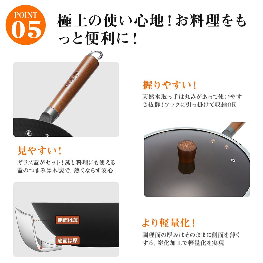 WANGYUANJI 32cm Frying Iron Deep with Beijing Suitable for Chinese Restaurants and Home Use Pan, Wok, Stir-fry Pan, Lightweight, Induction/Gas