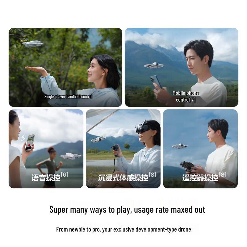 DJI Neo Motion Sensing 4K Drone Kit (CN version)