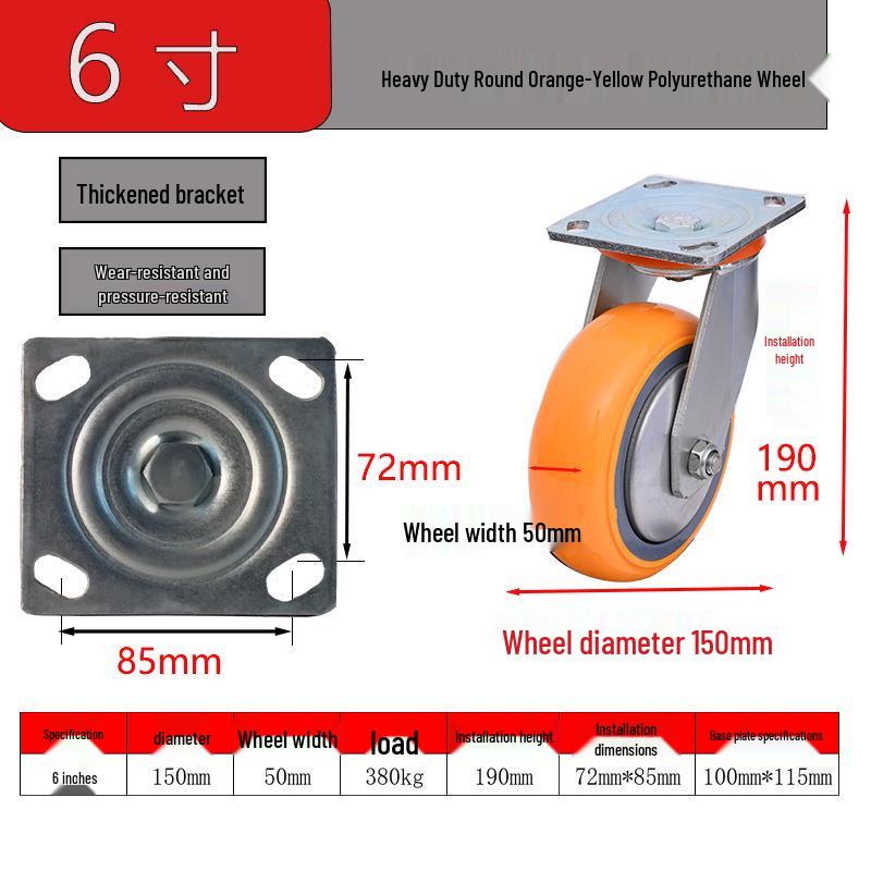 Peking University Heavy Duty PU Swivel Casters - 4/5/6/8 Inch with Brake, Wear-Resistant Wheel for Trolley or Shelf