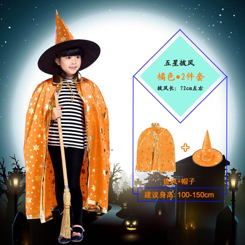 Halloween Five-star Cape Set Children's Men's and Women's Dress Up Props Witch Cape Cape Performance Costume