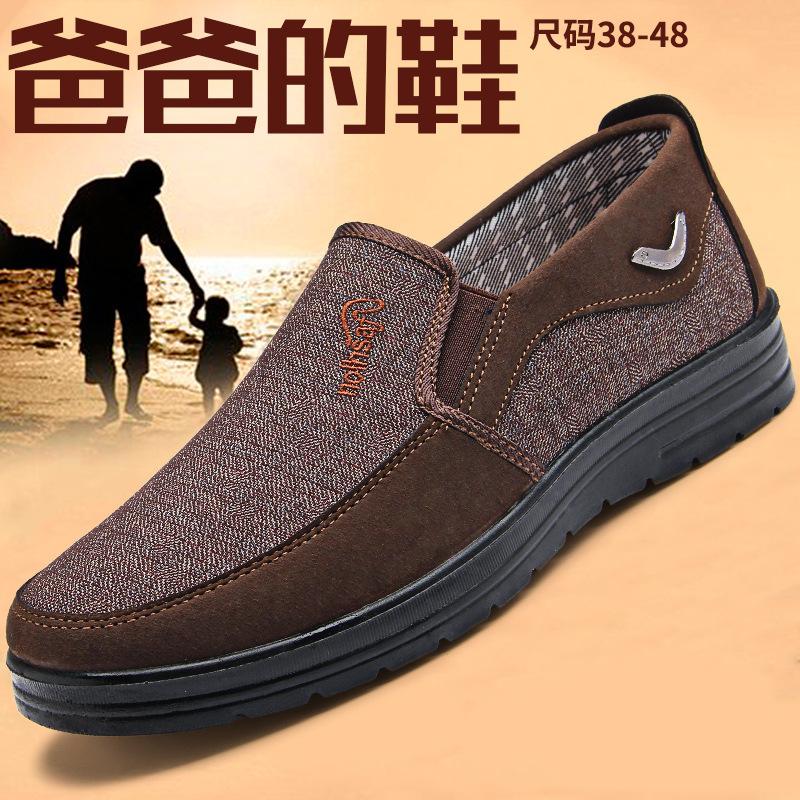 Polyurethane Old Beijing Cloth Shoes Large Size Men's Spring and Autumn Men's Casual Shoes Middle-aged and Elderly Lightweight Father Shoes