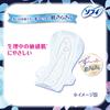 Sofy [Value Pack of 39] Hadaomoi Ultra-Thin Slim Pads for Heavy Flow, Night Use, with Wings, 29cm [Bulk Purchase Pack] [.co.jp Exclusive]