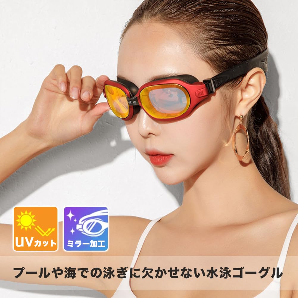 QJCLEAN Mirrored Swimming Goggles for Men and Mirrored UV for Competitive Swimming and Pool Use Women, Anti-Fog, Lens, Protection, Leak-Resistant,
