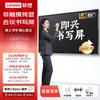 Lenovo 85-inch 4K Non-Touch Interactive Business Display (CN Version)