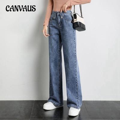 Spring and Autumn Wide Leg Drag Pants Women's High Waist Loose Jeans Straight Draped Trousers