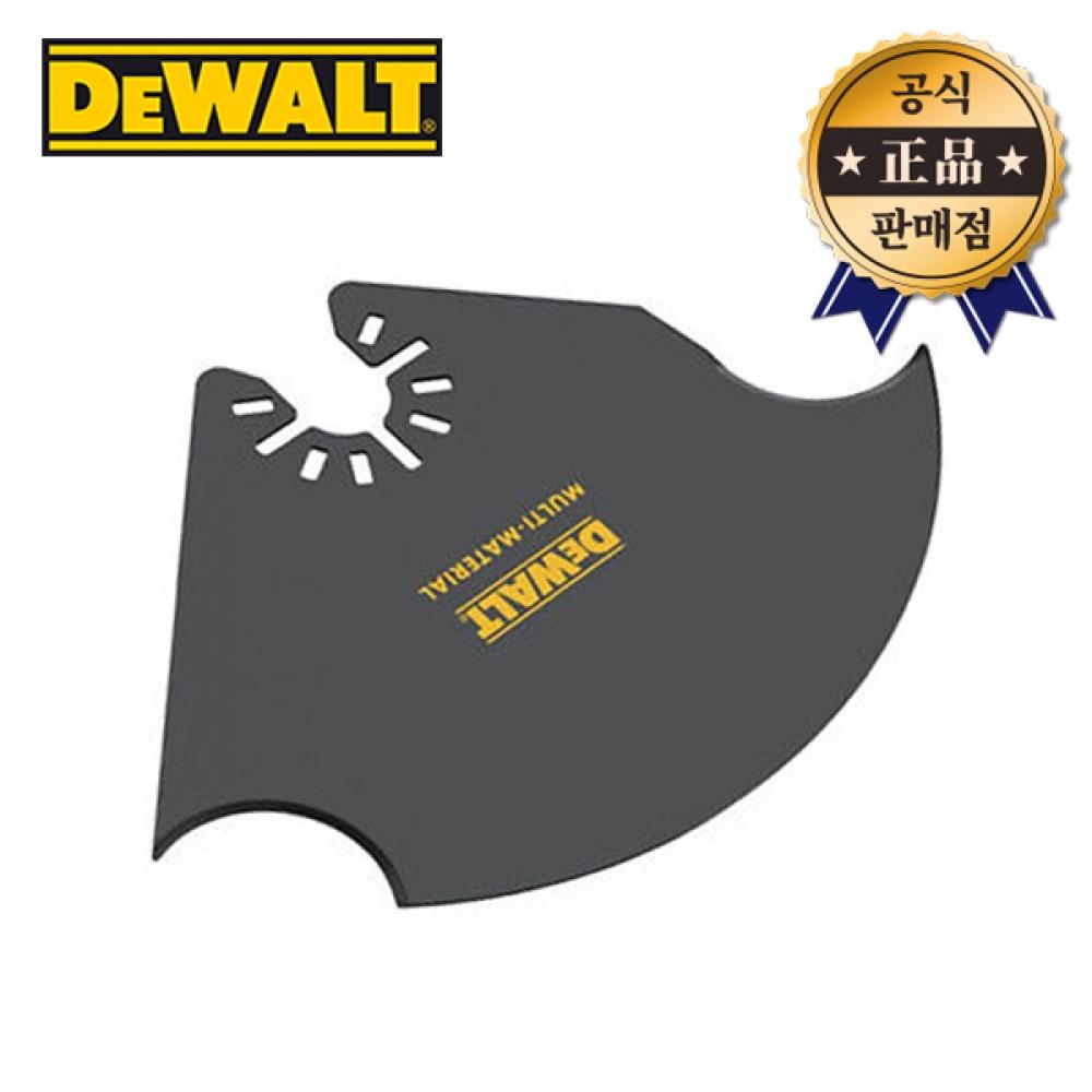 

Универсальный режущий диск Dewalt DWA4214, универсальный многофункциональный вибрационный режущий инструмент, универсальный режущий инструмент