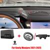 Special for Geely Monjaro 2021-2025 Car Phone Holder Fixed Base Gravity Stand Magnetic Bracket Gravity Stand Car Accessories
