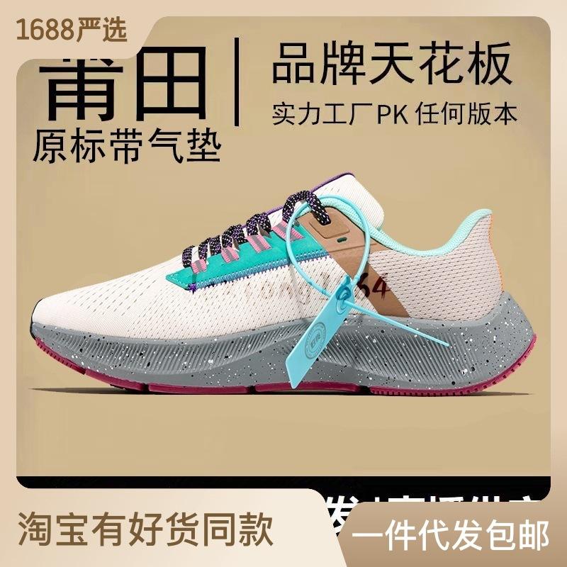 

Большие размеры 36-45 для мальчиков и девочек, мужские кроссовки для бега, легкие теннисные кроссовки для маленьких детей