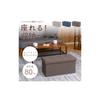 Fuji Boeki Storage Bench Storage Box Charcoal Ottoman 80kg Weight Capacity Folding Box Stool Hunt 86140