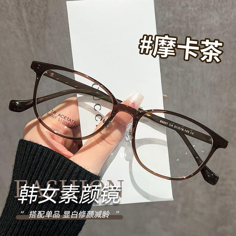 Korean Style tr90Small-frame glasses, blue-light blocking, suitable for round or square faces, women's style86007retro myopia glasses frame
