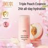 RUNBEN Xiaotaoxi Moisturizing Face Cream Set