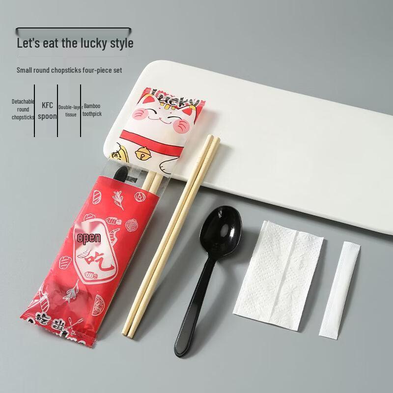 Yicang Individually Wrapped Bamboo Disposable Chopstick Sets