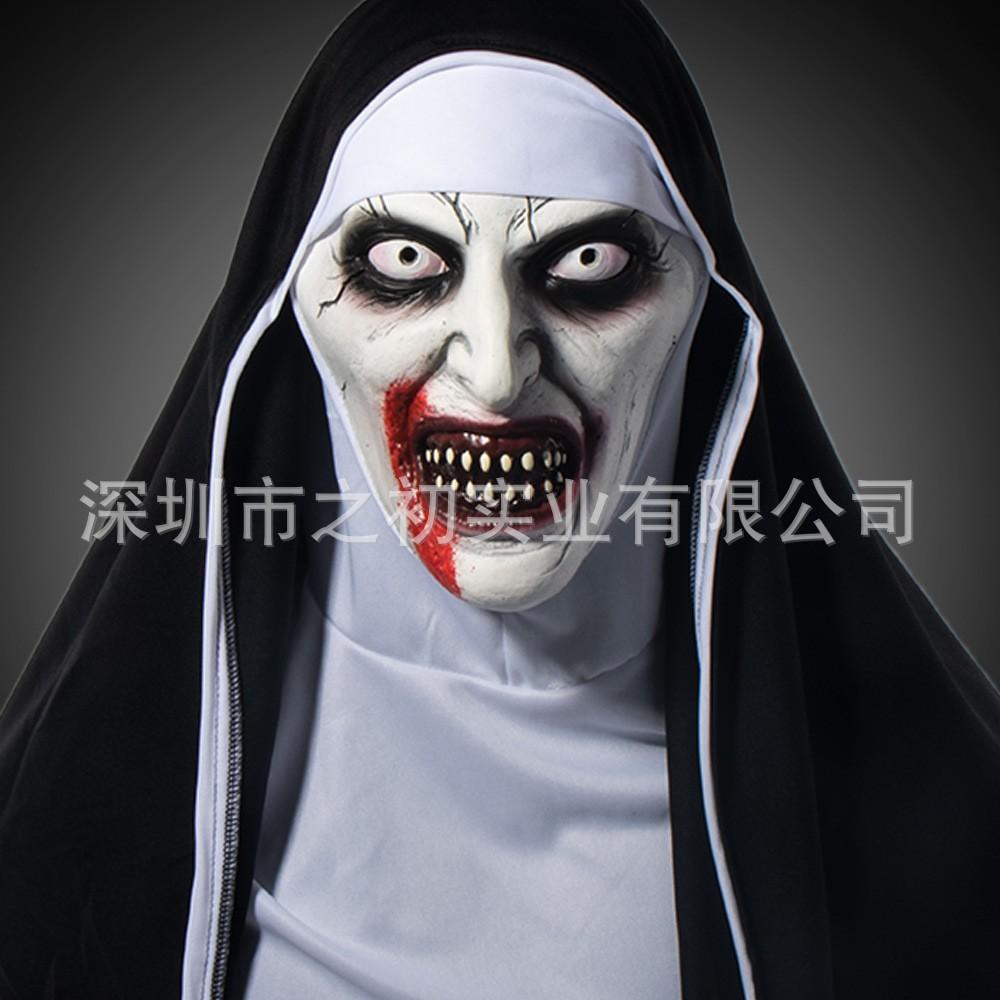 Evocación del Alma2 Máscara de Monja de Terror Casco de Látex Brillante Disfraz de Halloween Aterrador Fiesta Cos Props