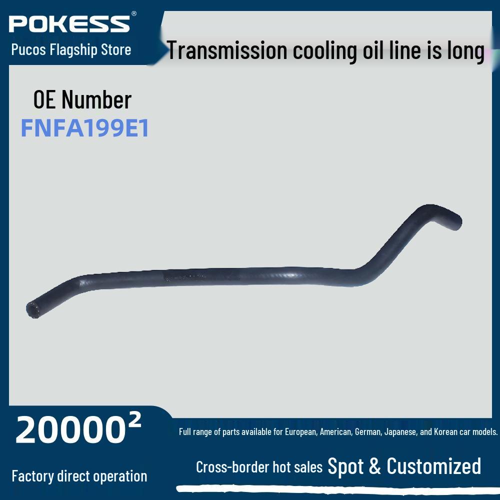 

Ford Fiesta 09 Gearbox Cooling Oil Pipe FNFA199E1 FNFA199E1 FNFB199E1 FNFA199E1C